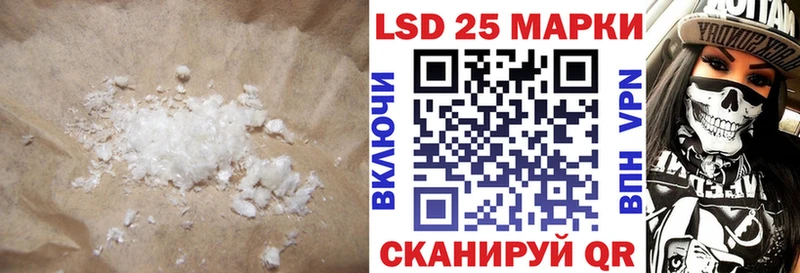 ЛСД экстази кислота Валуйки