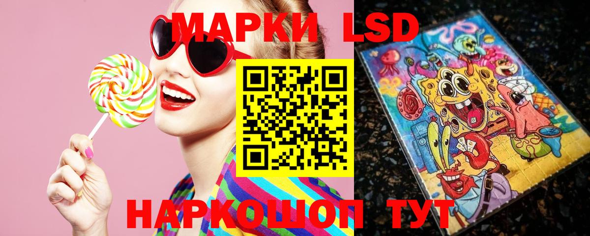 ЛСД экстази ecstasy Валуйки