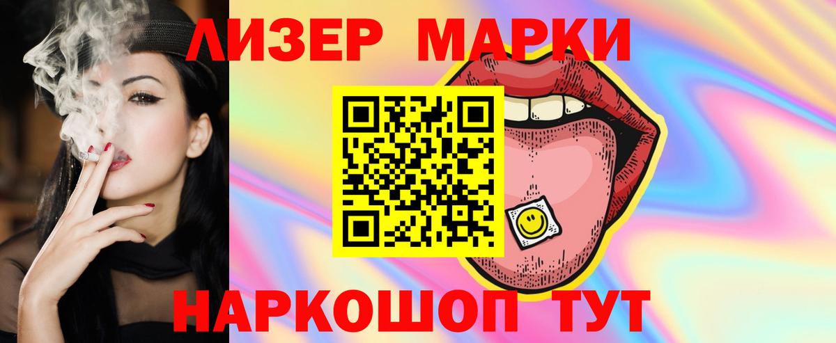 Валуйки  ЛСД экстази ecstasy  Лсд 25 экстази  Вход с VPN 