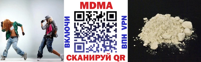 MDMA crystal  Валуйки 