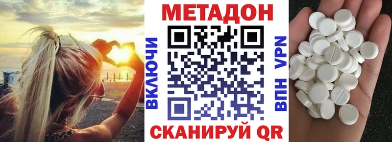 дарнет шоп  мориарти Telegram  omg   МЕТАДОН белоснежный  Валуйки 
