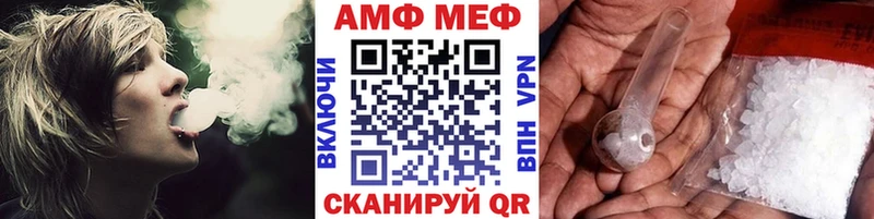 МЕТАМФЕТАМИН винт  blacksprut как зайти  Валуйки 
