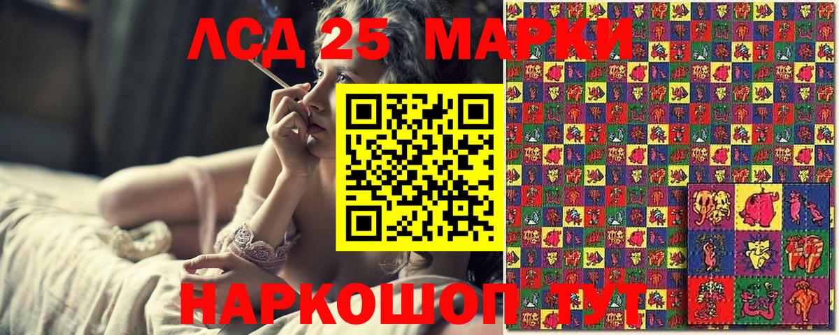 Валуйки  Марки N-bome 1500мкг  Марки 25I-NBOMe  Вход с VPN  Марки N-bome 1500мкг 