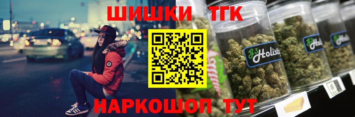 Бошки Шишки White Widow  Марихуана Amnesia  МАРИХУАНА VHQ  Вход с VPN  Валуйки 